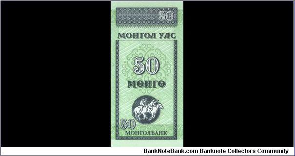 Banknote from Mongolia year 1964