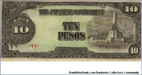 PI-111 Philippine 10 Pesos note under Japan rule, plate number 46 Banknote