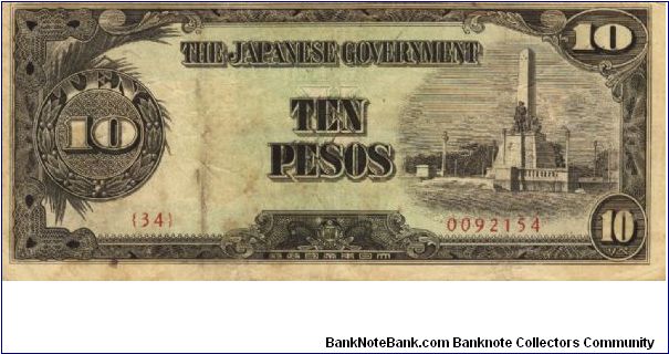 PI-111 Philippine 10 Pesos note under Japan rule, plate number 34. Banknote
