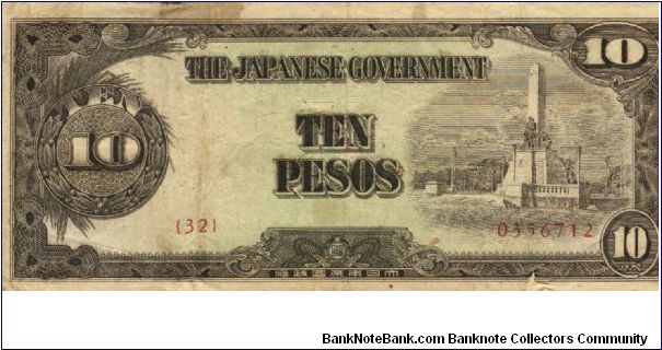 PI-111 Philippine 10 Pesos note under Japan rule, plate number 32. Banknote