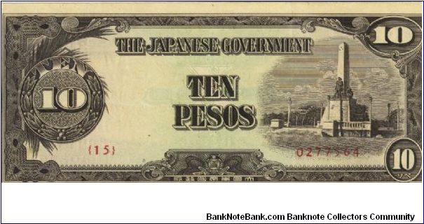 PI-111 Philippine 10 Pesos note under Japan rule, plate number 15. Banknote