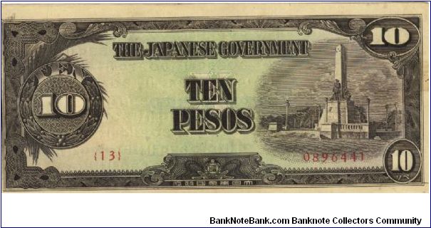 PI-111 Philippine 10 Pesos note under Japan rule, plate number 13. Banknote