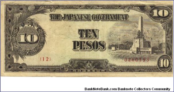 PI-111 Philippine 10 Pesos note under Japan rule, plate number 12. Banknote