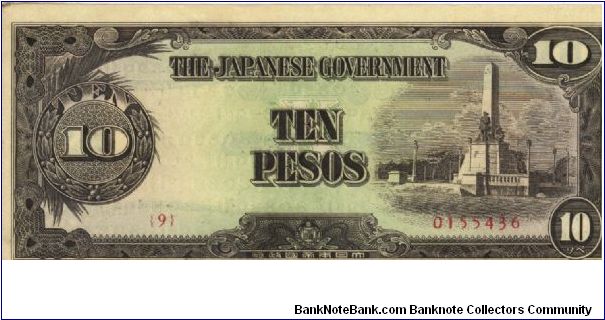 PI-111 Philippine 10 Pesos note under Japan rule, plate number 9. Banknote