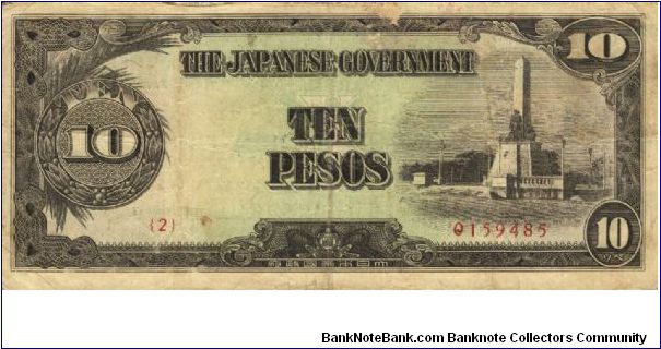 PI-111 Philippine 10 Pesos note under Japan rule, plate number 2. Banknote