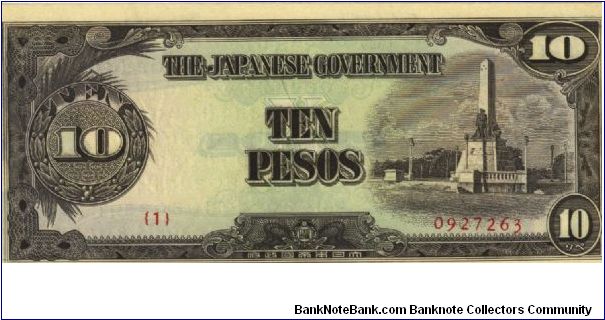 PI-111 Philippine 10 Pesos note under Japan rule, plate number 1. Banknote