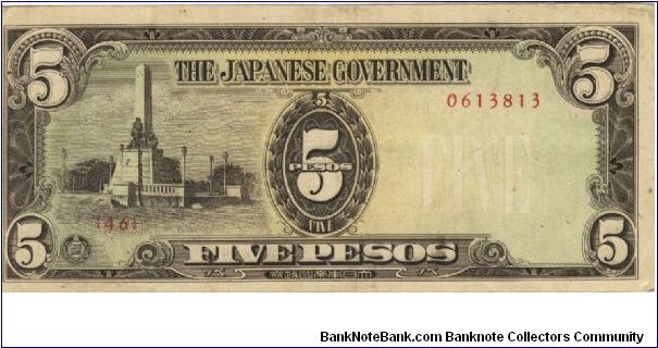 PI-110 Philippine 5 Pesos note under Japan rule, plate number 46. Banknote