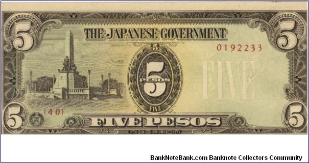 PI-110 Philippine 5 Pesos note under Japan rule, plate number 40. Banknote