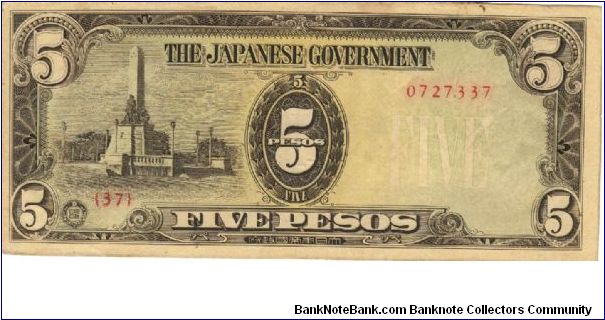 PI-110 Philippine 5 Pesos note under Japan rule, plate number 37. Banknote