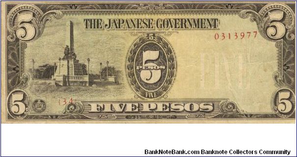 PI-110 Philippine 5 Pesos note under Japan rule, plate number 34. Banknote