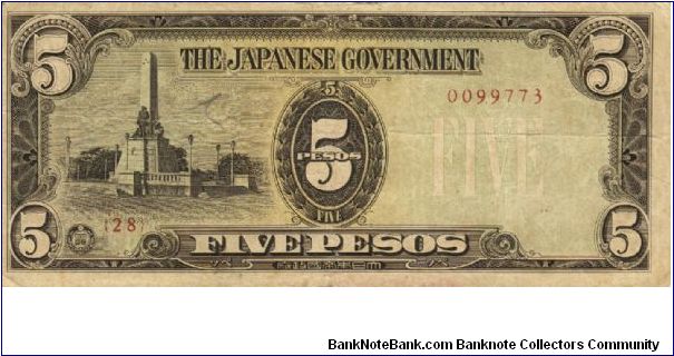 PI-110 Philippine 5 Pesos note under Japan rule, plate number 28. Banknote