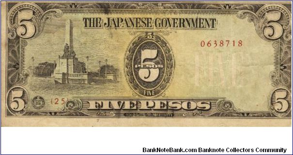 PI-110 Philippine 5 Pesos note under Japan rule, Plate number 25. Banknote