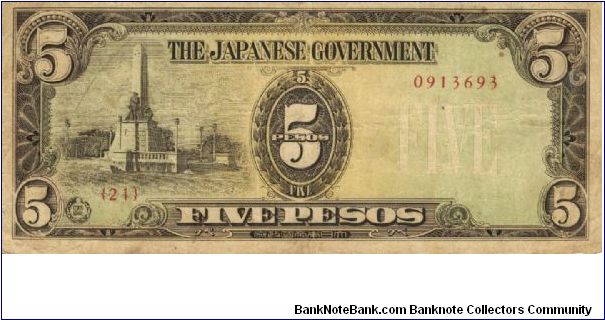 PI-110 Philippine 5 Pesos note under Japan rule, plate number 21. Banknote