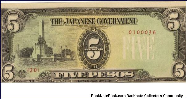 PI-110 Philippine 5 Pesos note under Japan rule, plate number 20. Banknote