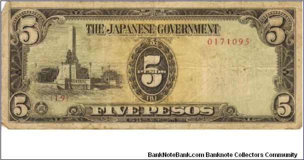 PI-110 Philippine 5 Pesos note under Japan rule, plate number 19. Banknote