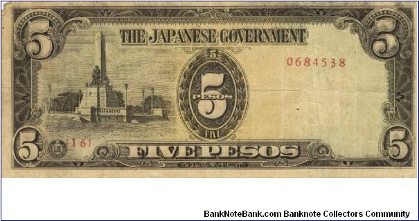 PI-110 Philippine 5 Pesos note under Japan rule, plate number 16. Banknote