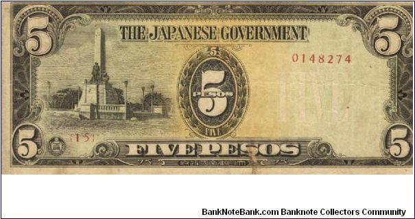 PI-110 Philippine 5 Pesos note under Japan rule, plate number 15. Banknote