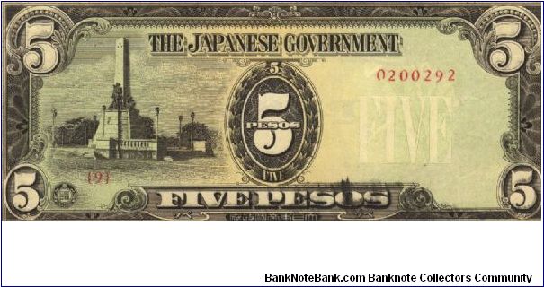 PI-110 Philippine 5 Pesos note under Japan rule, plate number 9. Banknote