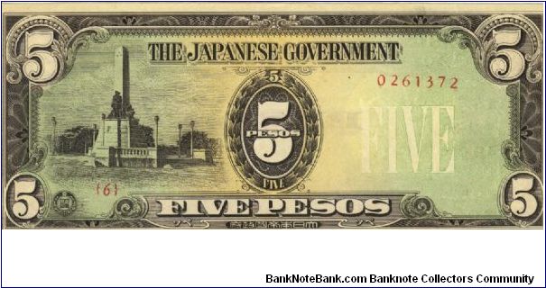 PI-110 Philippine 5 Pesos note under Japan rule, plate number 6. Banknote