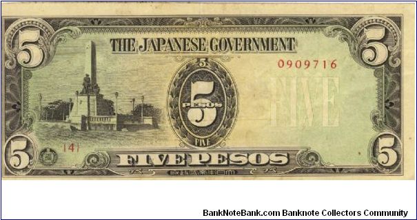 PI-110 Philippine 5 Pesos note under Japan rule, plate number 4. Banknote