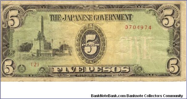 PI-110 Philippine 5 Pesos note under Japan rule, plate number 2. Banknote