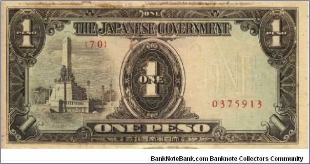 PI-109 Philippine 1 Pesos note under Japan rule, plate number 70. Banknote