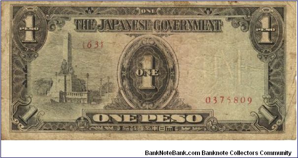 PI-109 Philippine 1 Peso note under Japan rule, plate number 63. Banknote