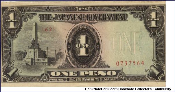 PI-109 Philippine 1 Peso note under Japan rule, plate number 62. Banknote