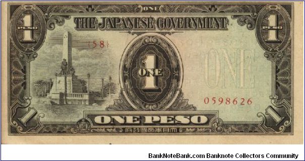 PI-109 Philippine 1 Peso note under Japan rule, plate number 58 Banknote