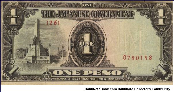 PI-109 Philippine 1 Peso note under Japan rule, plate number 26. Banknote