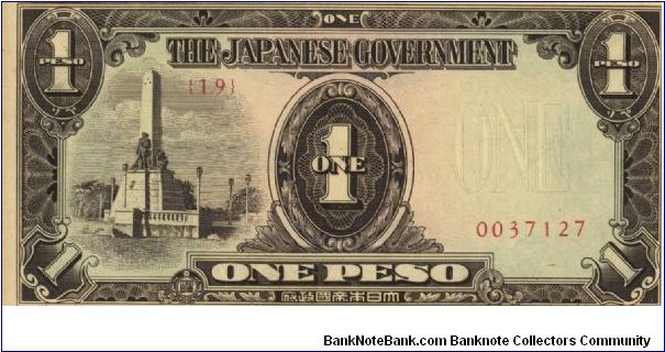 PI-109 Philippine 1 Peso note under Japan rule, plate number 19. Banknote