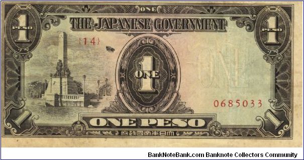 PI-109 Philippine 1 Peso note under Japan rule, plate number 14. Banknote