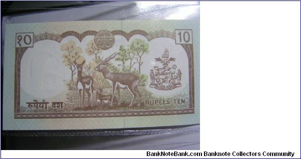 Banknote from Nepal year 1980