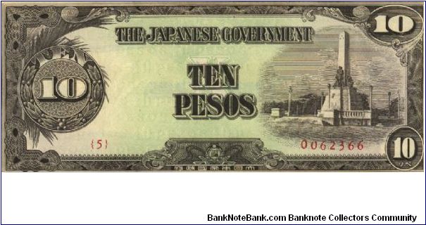 PI-111 Philippine 10 Pesos note under Japan rule, plate number 5. Banknote