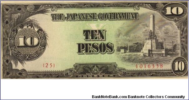 PI-111 RARE series of 3 Philippine 10 Pesos replacement notes, plate number 25, 3 of 3 Banknote