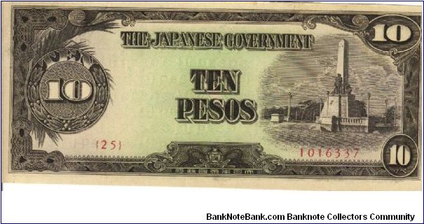 PI-111 RARE series of 3 Philippine 10 Pesos notes, plate number 25, 2 of 3. Banknote