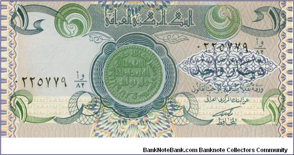 One Dinar Banknote