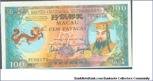 Chinese Hell Note Banknote