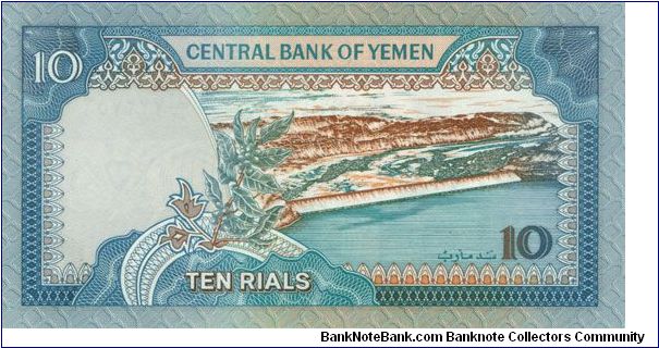 Banknote from Yemen year 1992