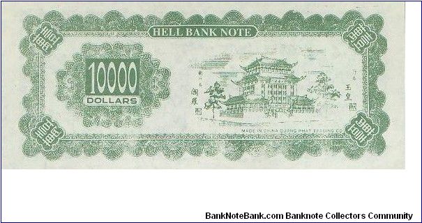 Banknote from China year 1999