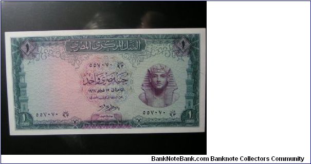 1 Egyptian Pound Banknote