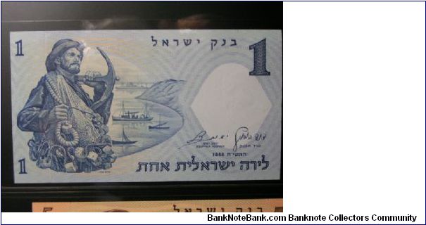 1 Sheqal Banknote