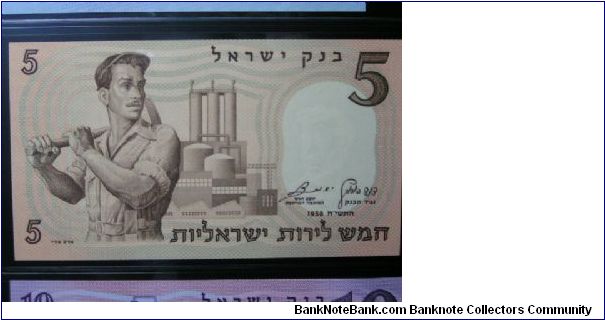 5 Sheqalim Banknote