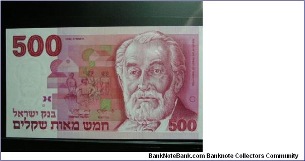 500 Sheqalim Banknote