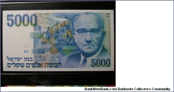 5,000 Sheqalim Banknote