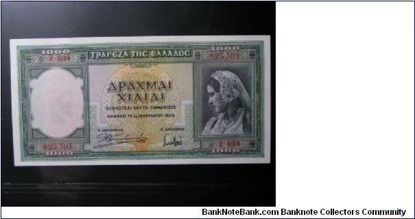 1000 Drachmae Banknote