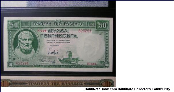 50 Drachmae Banknote
