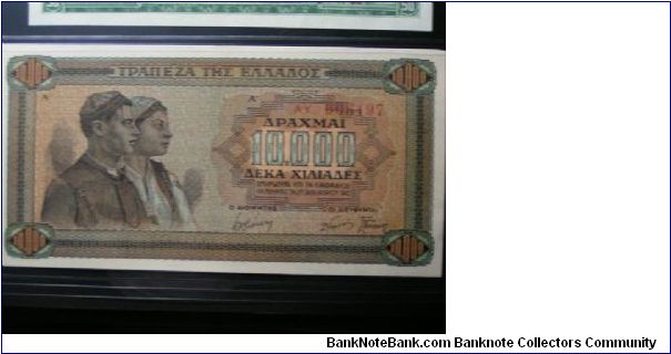 10.000 Drachmae Banknote