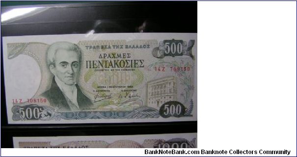 500 Drachmae Banknote