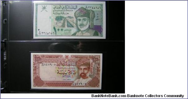 Two 100 Baisa Notes Banknote